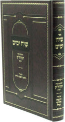 Elegant Beige Linen Tallit Prayer Shawl - Kosher Wool Blend