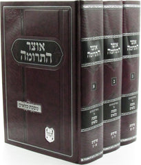 Elegant Silver Plated Kiddush Cup with Hammered Design and Pedestal
