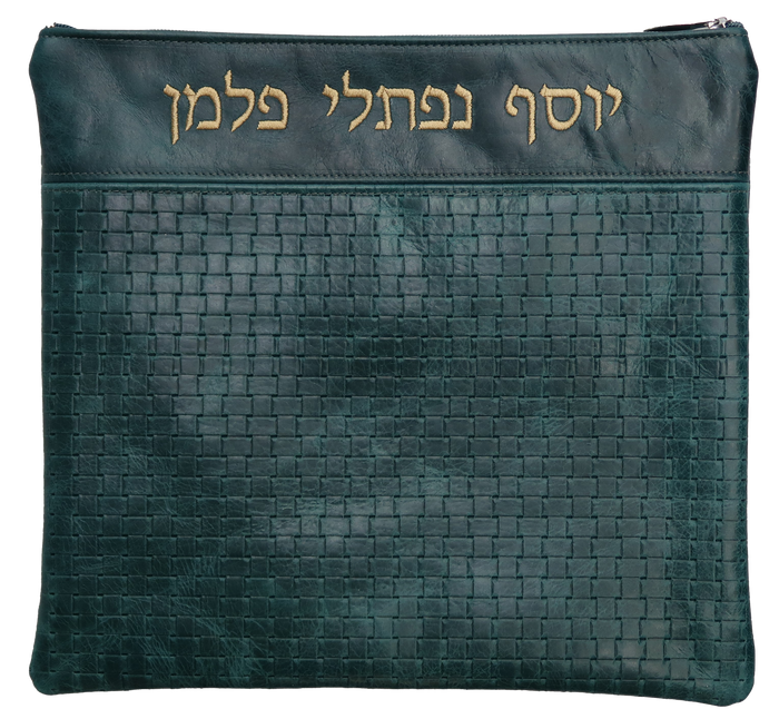 Prestige Regal Leather Tallit & Tefillin Bag (620F-PK2)