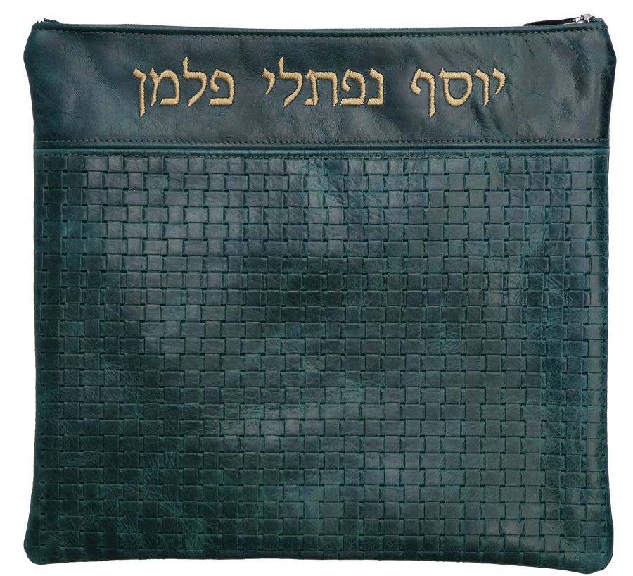 Personalization preview — Regal Leather Tallit & Tefillin Bag — Union Basket