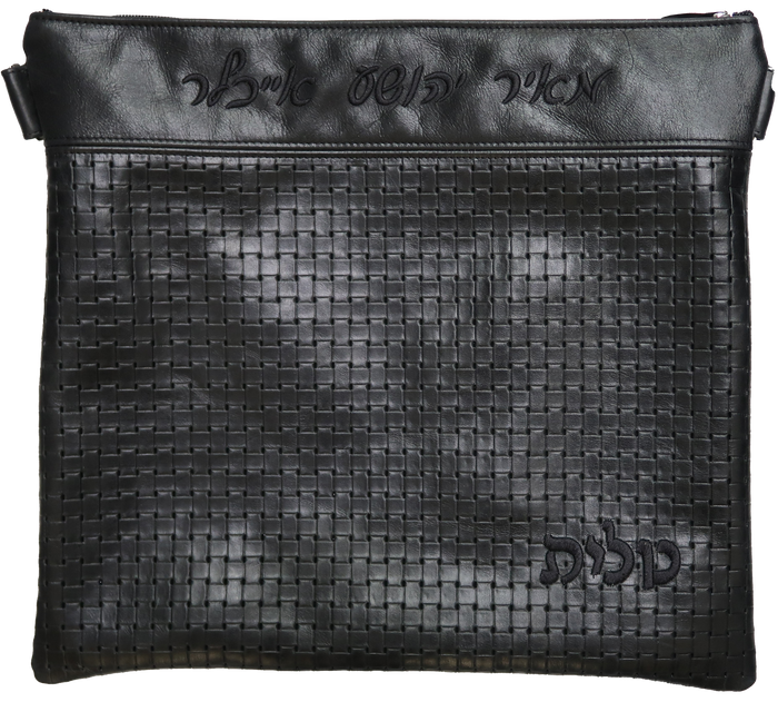 Prestige Regal Leather Tallit & Tefillin Bag (620F-BK3)