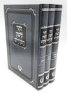 זוהר לשון הקודש ג כרכים מיר Zohar 3vol. (BK-ZLH3V)
