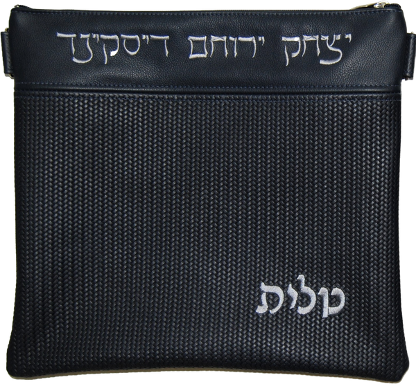 Prestige Regal Leather Tallit & Tefillin Bag (620F-NV2)