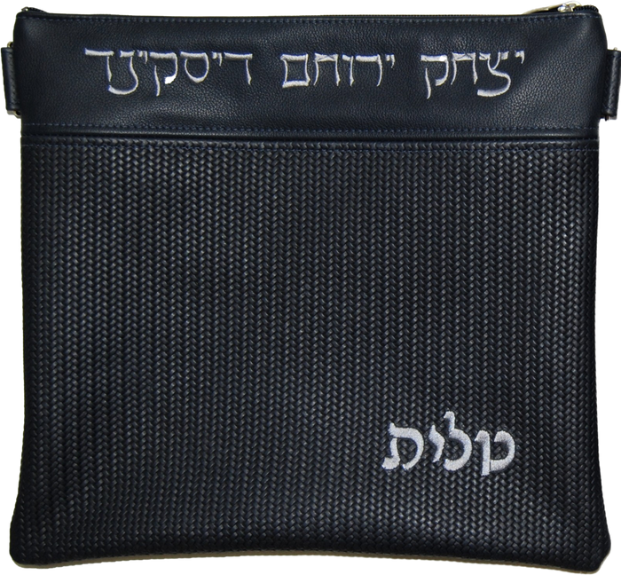 Prestige Regal Leather Tallit & Tefillin Bag (620F-NV2)