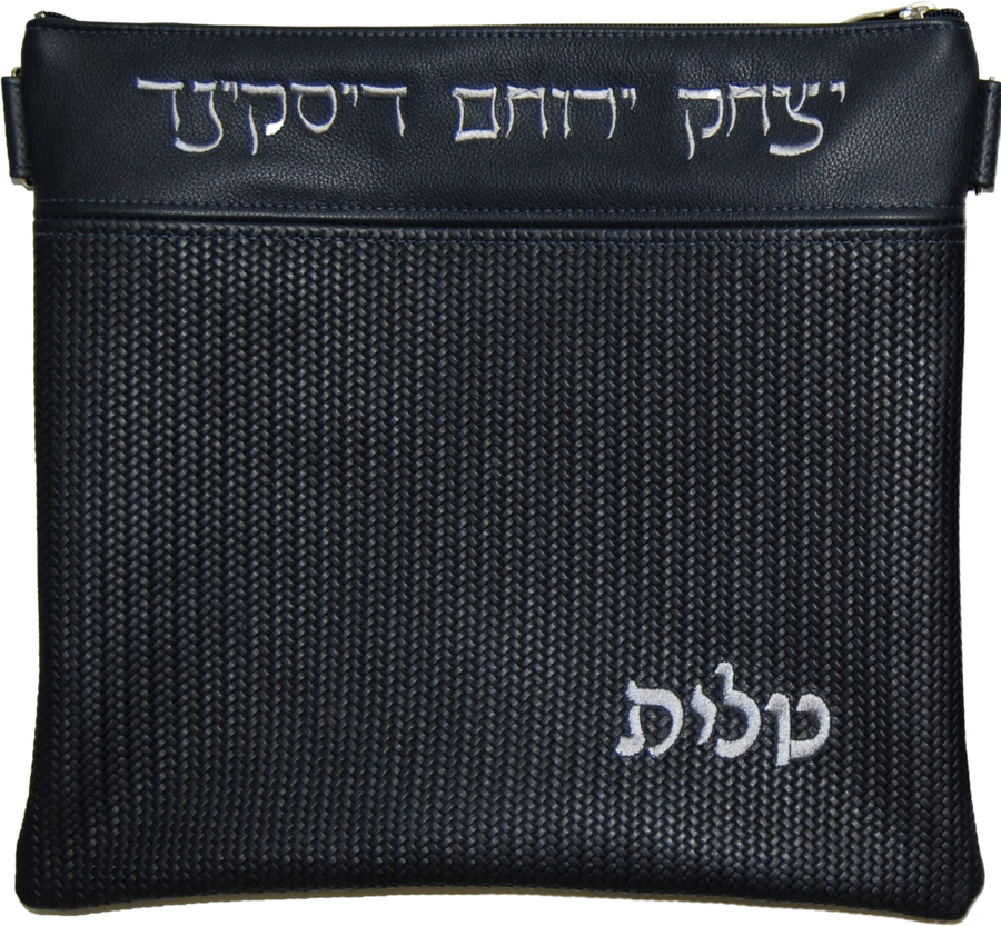 Personalization preview — Regal Leather Tallit & Tefillin Bag — Navy Weave