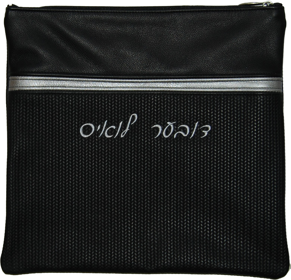Prestige Exclusive Leather Tallit & Tefillin Bag (675G-BK)