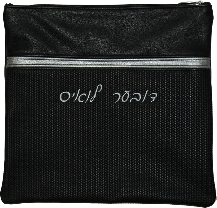 Prestige Exclusive Leather Tallit & Tefillin Bag (675G-BK)