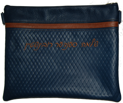 Prestige Leather Tallit & Tefillin Bag — Diamond Design, Exclusive Collection (675G-Cobalt)