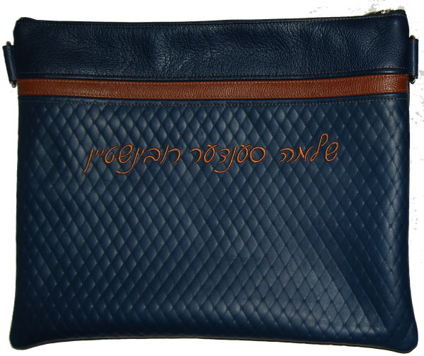 Prestige Leather Tallit & Tefillin Bag — Diamond Design, Exclusive Collection (675G-Cobalt)