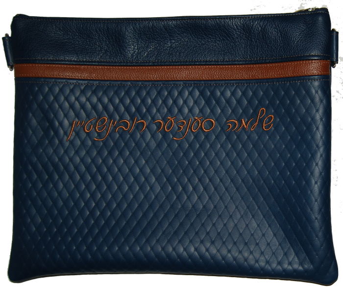 Prestige Leather Tallit & Tefillin Bag — Diamond Design, Exclusive Collection (675G-Cobalt)
