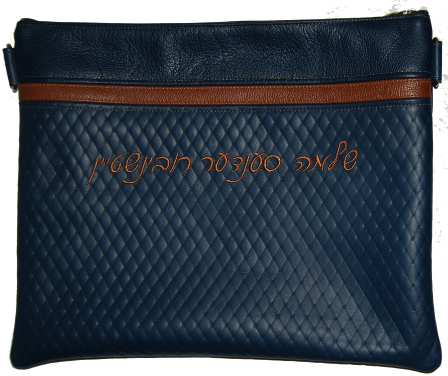 Personalization preview — Leather Tallit & Tefillin Bag — Diamond Design, Exclusive Collection (675G-Cobalt)
