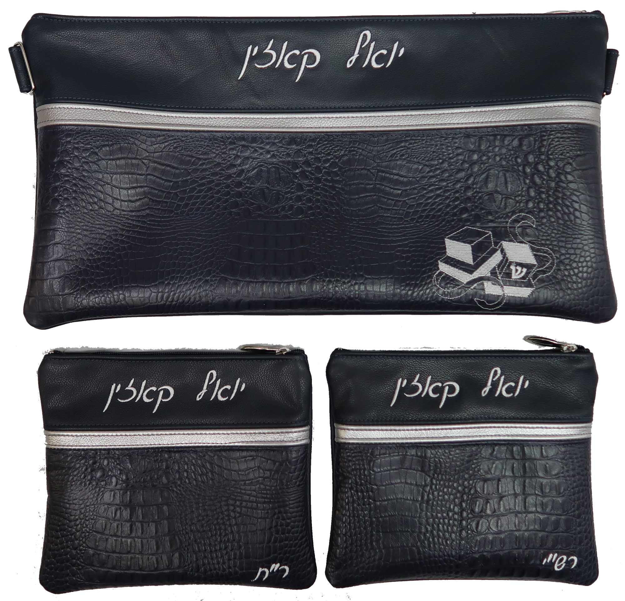 Prestige Croc Chabad Bar Mitzvah Set — Croc Design, Regal Collection (675G-NV3)