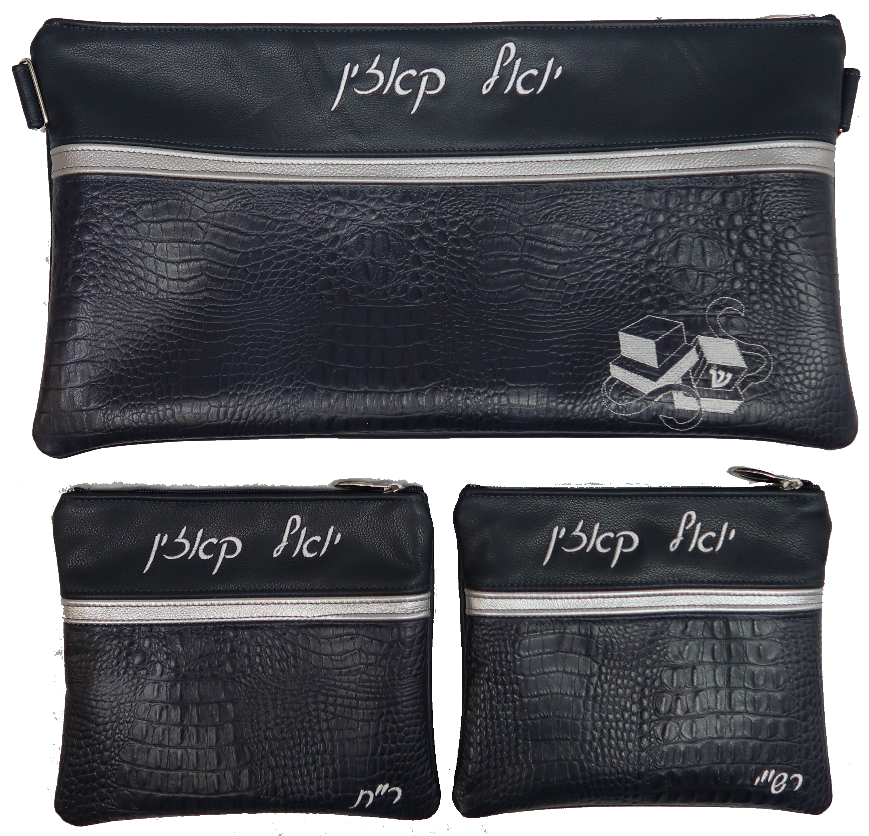 Prestige Croc Chabad Bar Mitzvah Set — Croc Design, Regal Collection (675G-NV3)