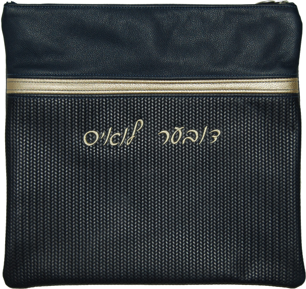 Prestige Exclusive Leather Tallit & Tefillin Bag (675G-NV)