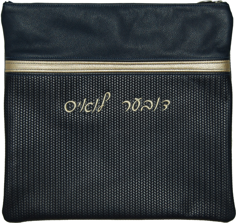 Personalization preview — Exclusive Leather Tallit & Tefillin Bag — Navy Weave