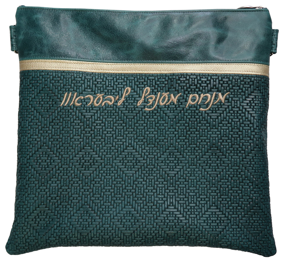 Personalization preview — Exclusive Leather Tallit & Tefillin Bag — Union Braid