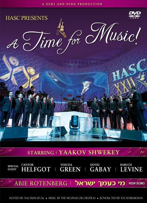 HASC - A Time for Music 22 DVD — Jewish music DVD | Judaica Square Lakewood