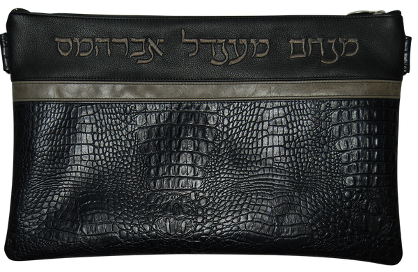 Prestige Croc Chabad Bar Mitzvah Set — Croc Design, Exclusive Collection (675G-BK2)