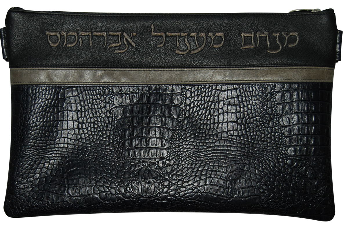 Prestige Croc Chabad Bar Mitzvah Set — Croc Design, Exclusive Collection (675G-BK2)