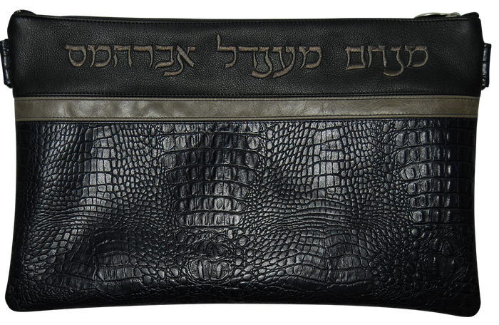 Prestige Croc Chabad Bar Mitzvah Set — Croc Design, Exclusive Collection (675G-BK2)