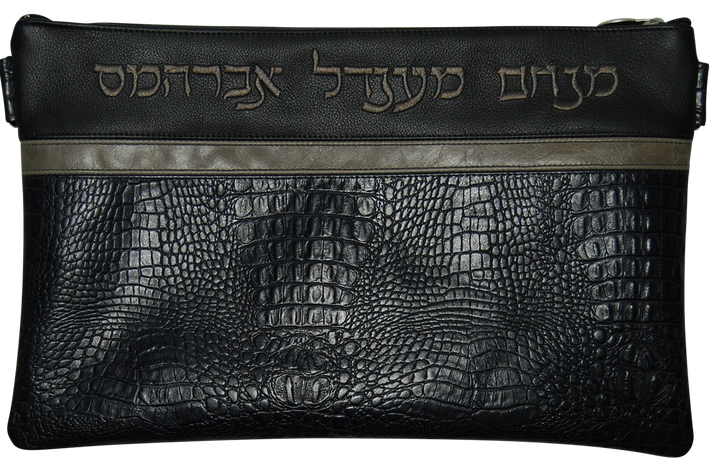 Prestige Croc Chabad Bar Mitzvah Set — Croc Design, Exclusive Collection (675G-BK2)