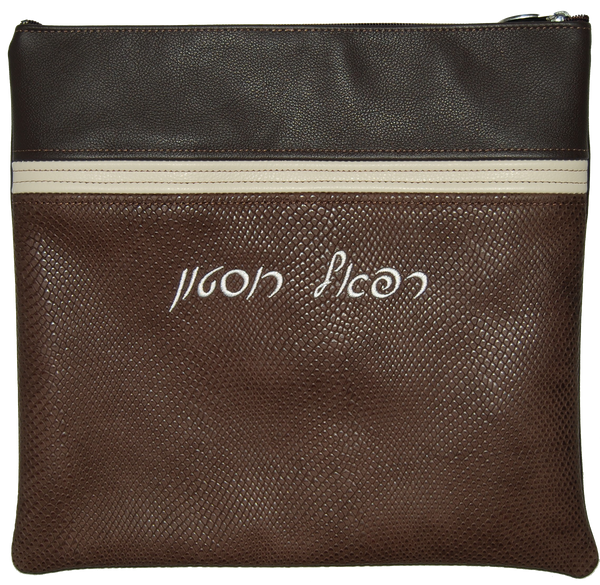 Prestige Regal Leather Tallit & Tefillin Bag (675G-BR)