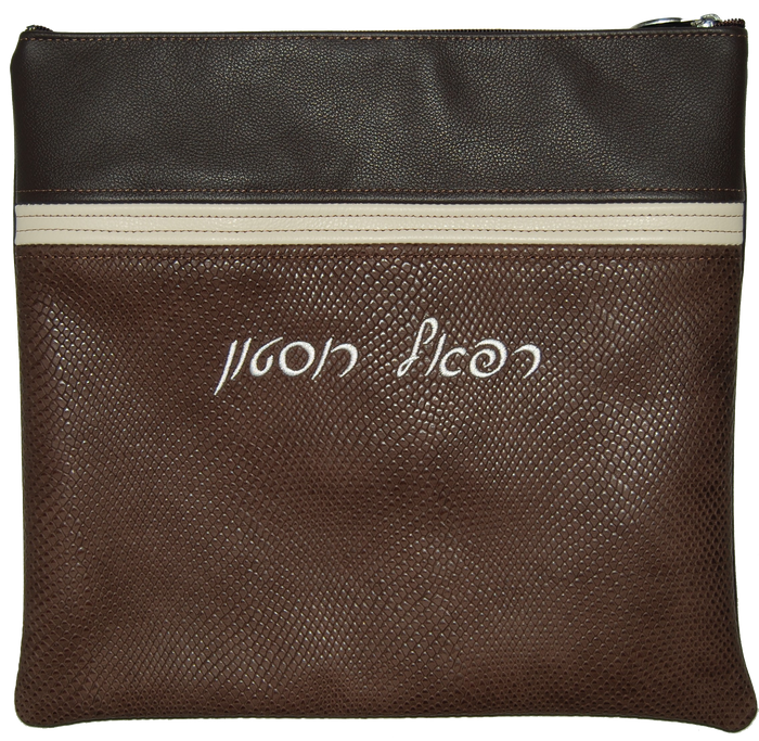 Prestige Regal Leather Tallit & Tefillin Bag (675G-BR)