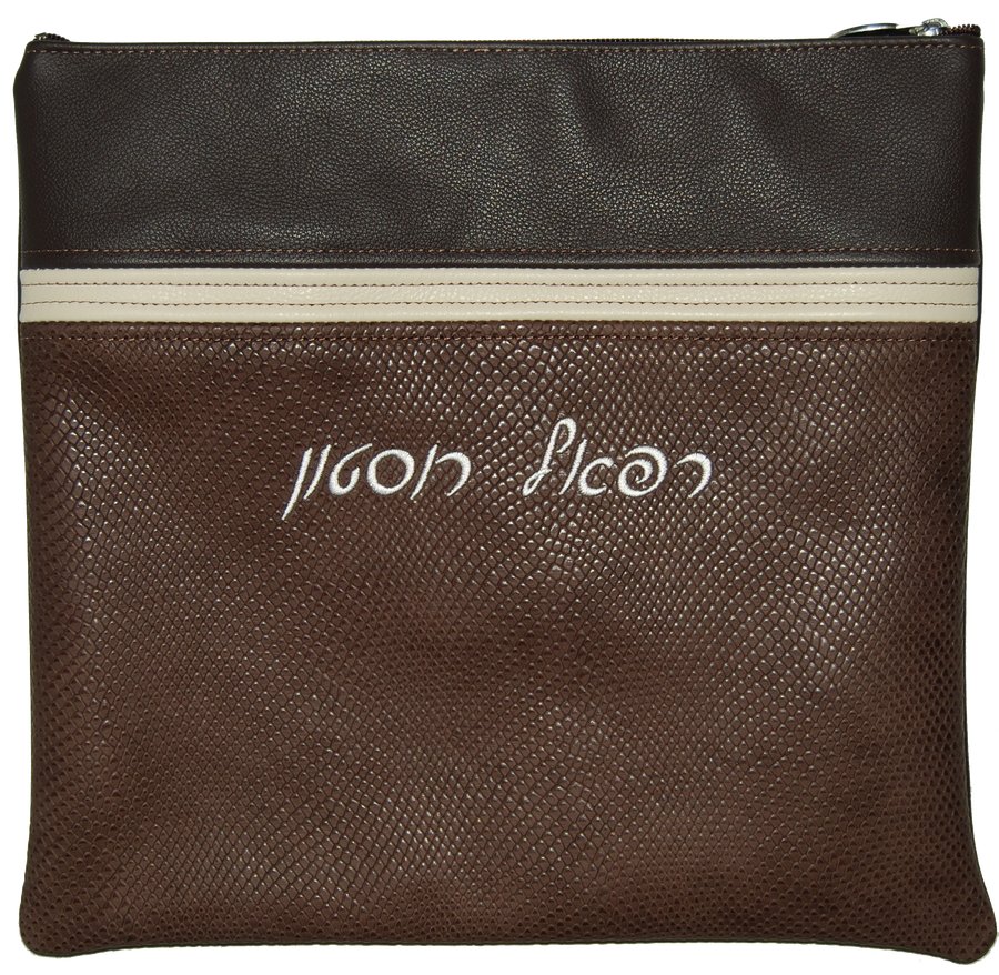 Personalization preview — Regal Leather Tallit & Tefillin Bag — Brown Snake