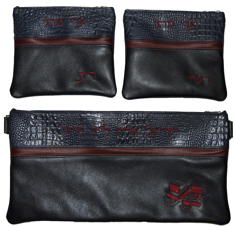 Personalization preview — Croc Chabad Bar Mitzvah Set — Croc Design, Exclusive Collection