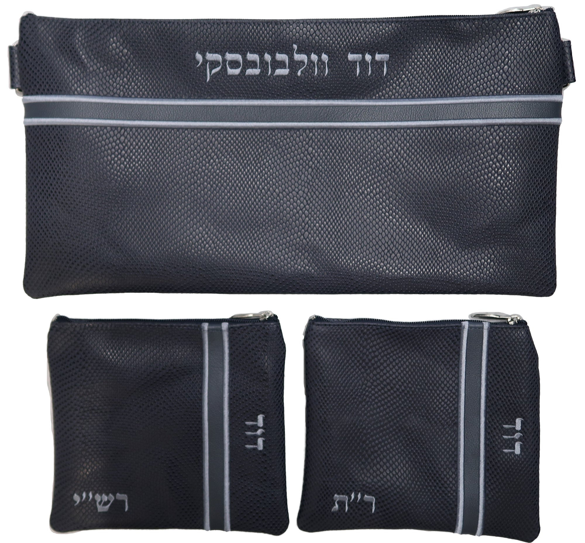 Prestige Regal Leather Chabad Bar Mitzvah Set (675F-NV7)