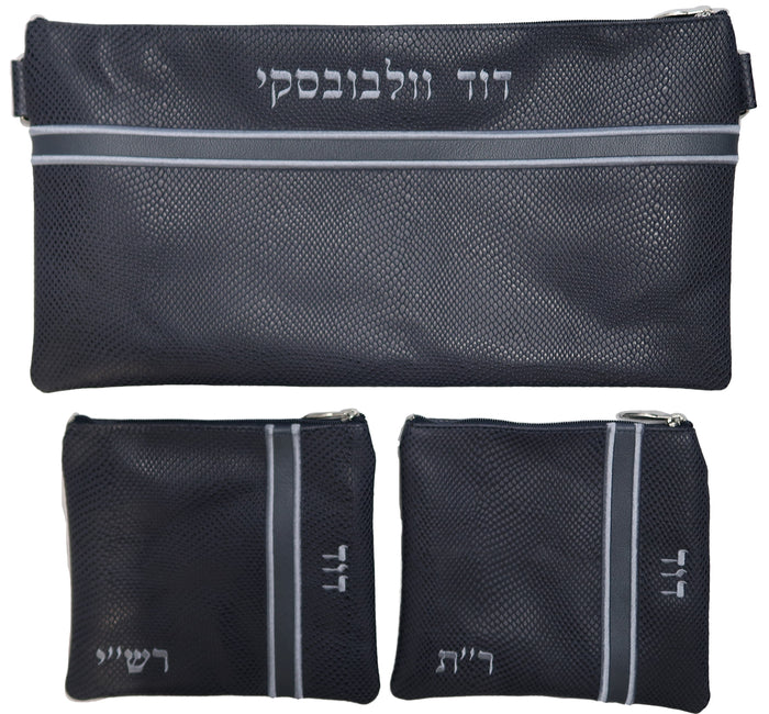 Prestige Regal Leather Chabad Bar Mitzvah Set (675F-NV7)