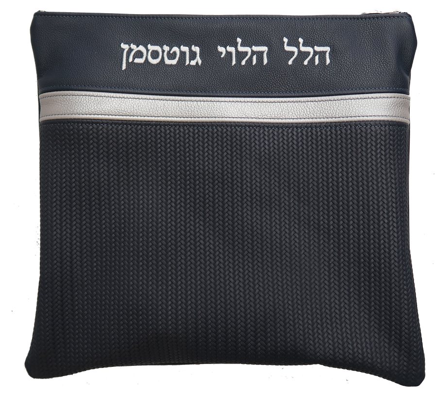 Personalization preview — Exclusive Leather Tallit & Tefillin Bag — Navy Navy
