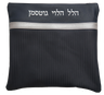 Prestige Exclusive Leather Tallit & Tefillin Bag (675G-NV4)