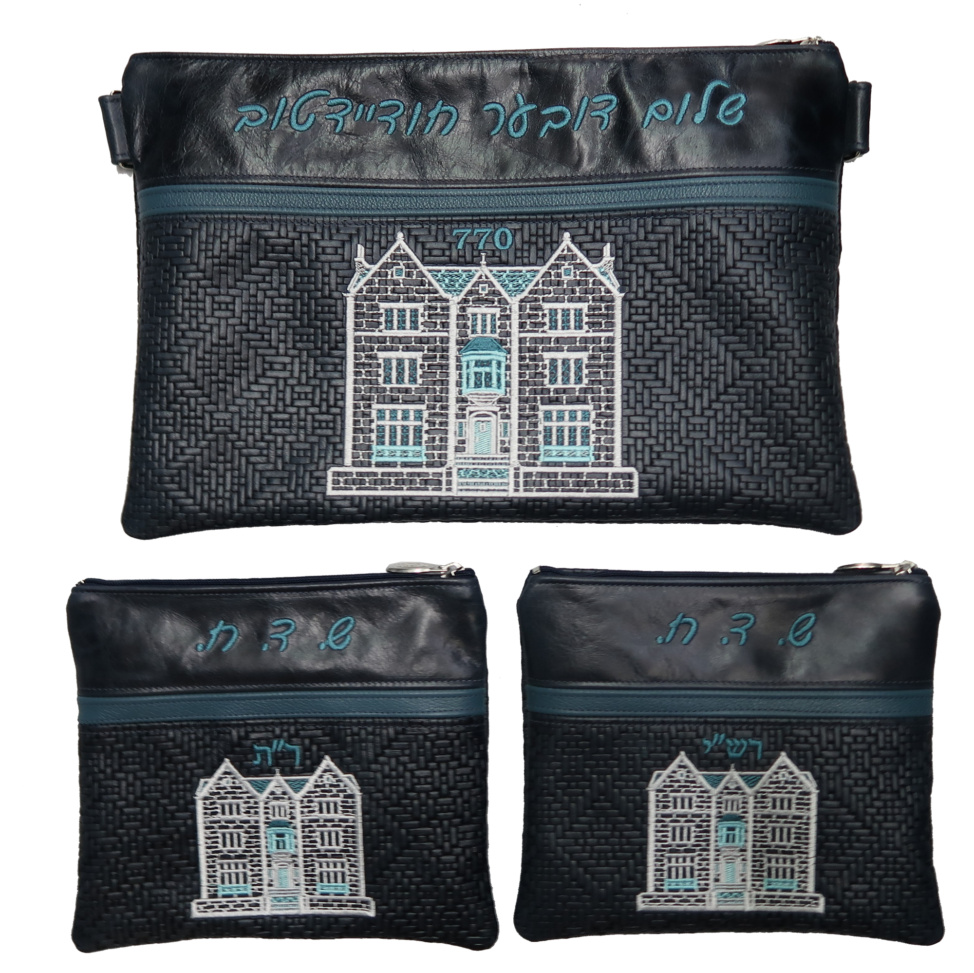 Prestige Leather Chabad Bar Mitzvah Set — 770 & Chabad Design, Exclusive Collection (675G-NV5)