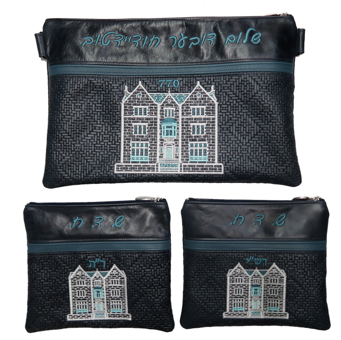 Prestige Leather Chabad Bar Mitzvah Set — 770 & Chabad Design, Exclusive Collection (675G-NV5)