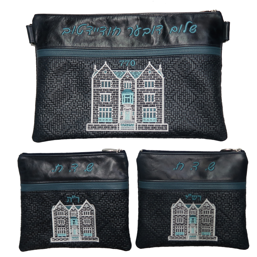 Personalization preview — Leather Chabad Bar Mitzvah Set — 770 & Chabad Design, Exclusive Collection