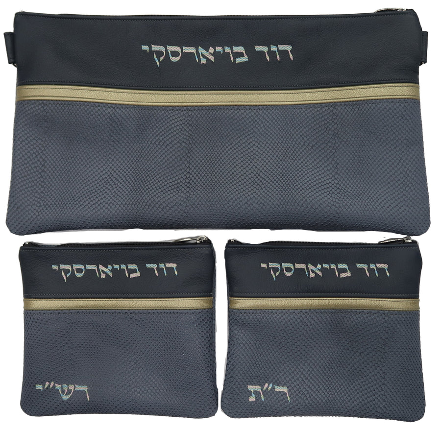 Personalization preview — Exclusive Leather Chabad Bar Mitzvah Set — President Teal