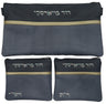 Prestige Exclusive Leather Chabad Bar Mitzvah Set (675G-SM)