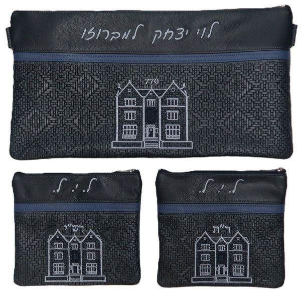 Prestige Leather Chabad Bar Mitzvah Set — 770 & Chabad Design, Exclusive Collection (675G-NV9)