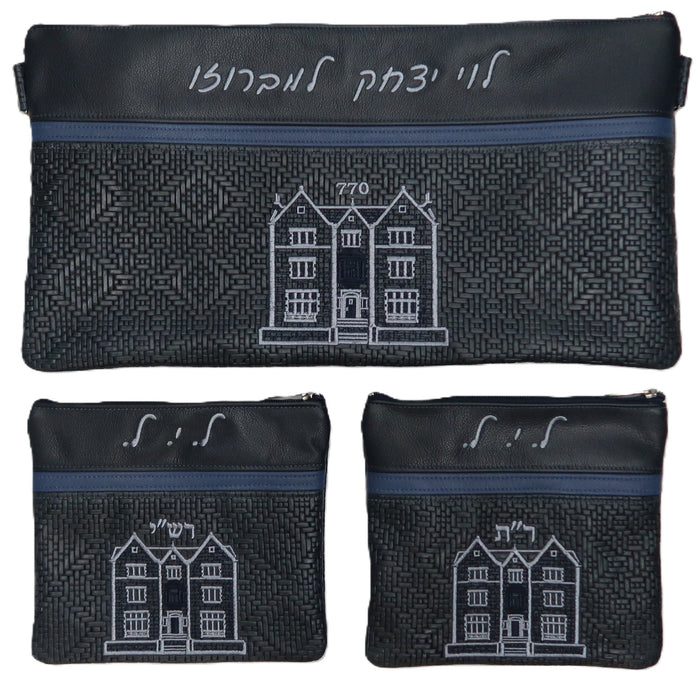 Prestige Leather Chabad Bar Mitzvah Set — 770 & Chabad Design, Exclusive Collection (675G-NV9)