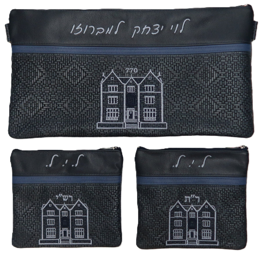 Personalization preview — Leather Chabad Bar Mitzvah Set — 770 & Chabad Design, Exclusive Collection