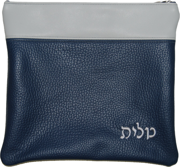 Prestige Contemporary Leather Tallit & Tefillin Bag (680C-CO)