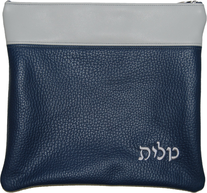 Prestige Contemporary Leather Tallit & Tefillin Bag (680C-CO)
