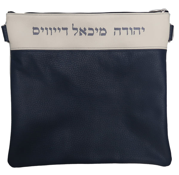 Prestige Contemporary Leather Tallit & Tefillin Bag (680C-CO2)