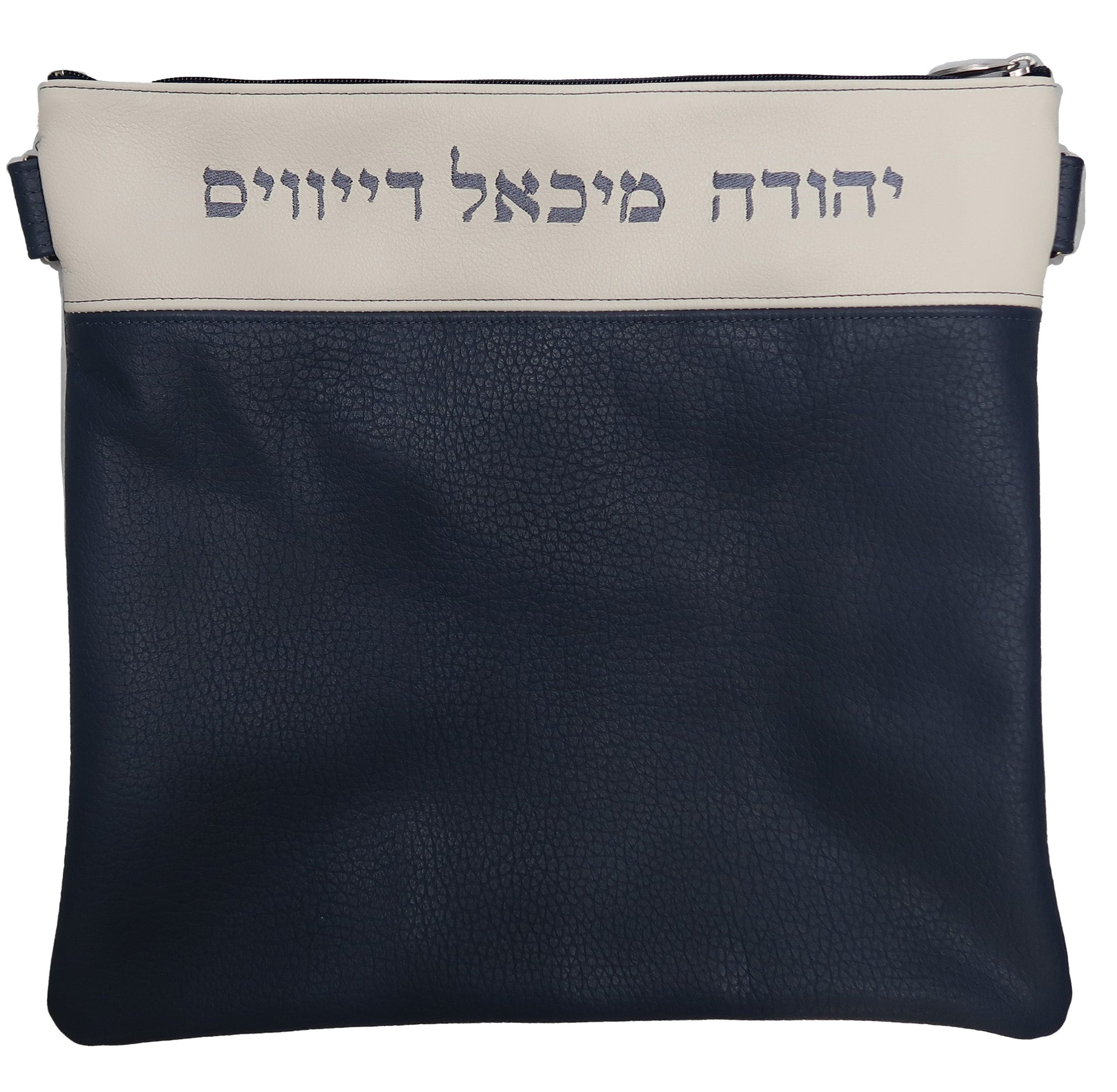 Prestige Contemporary Leather Tallit & Tefillin Bag (680C-CO2)