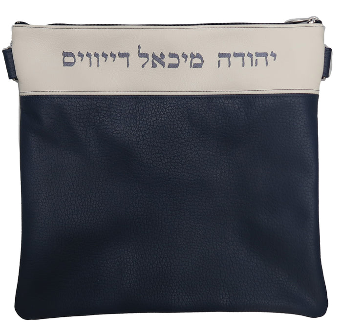 Prestige Contemporary Leather Tallit & Tefillin Bag (680C-CO2)