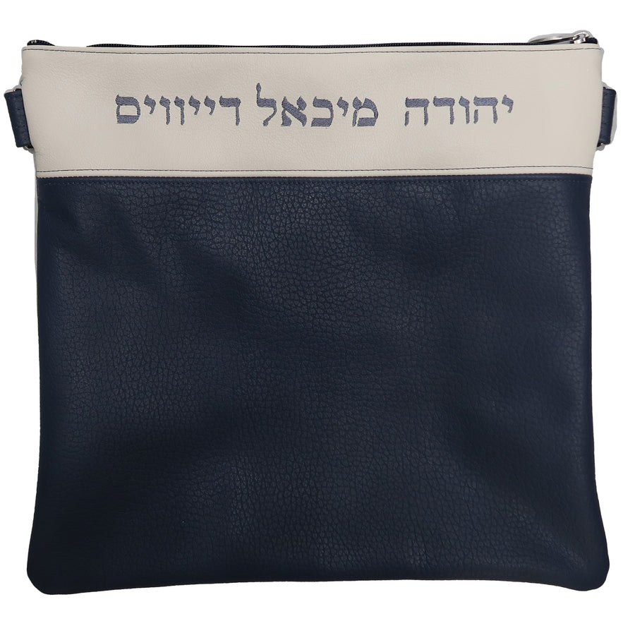 Personalization preview — Contemporary Leather Tallit & Tefillin Bag — Pebbled Cobalt