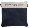 Prestige Contemporary Leather Tallit & Tefillin Bag (680C-CO2)