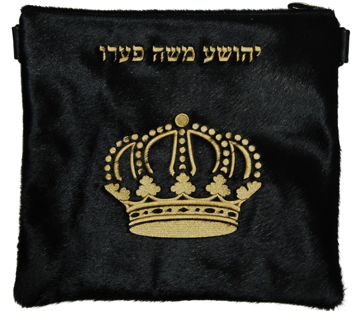 Prestige Leather Tallit & Tefillin Bag — Crown Design, Premier Collection (685I-BK)