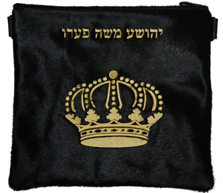 Personalization preview — Leather Tallit & Tefillin Bag — Crown Design, Premier Collection